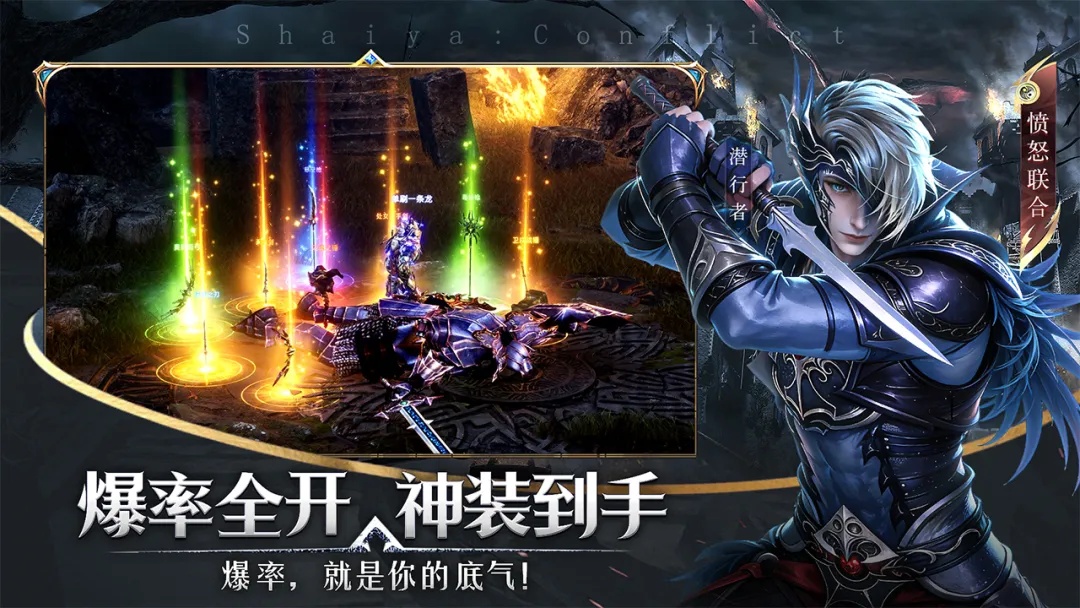 神泣纷争技能搭配全解析:六大职业核心连招与实战应用指南! 神泣纷争技能搭配全解析:六大职业核心连招与实战应用指南!