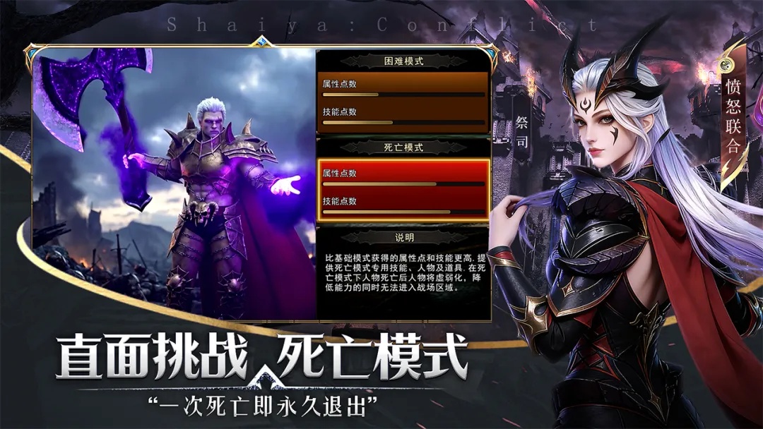 神泣纷争资源获取全攻略:日常副本活动经济系统高效规划指南 神泣纷争资源获取全攻略:日常副本活动经济系统高效规划指南