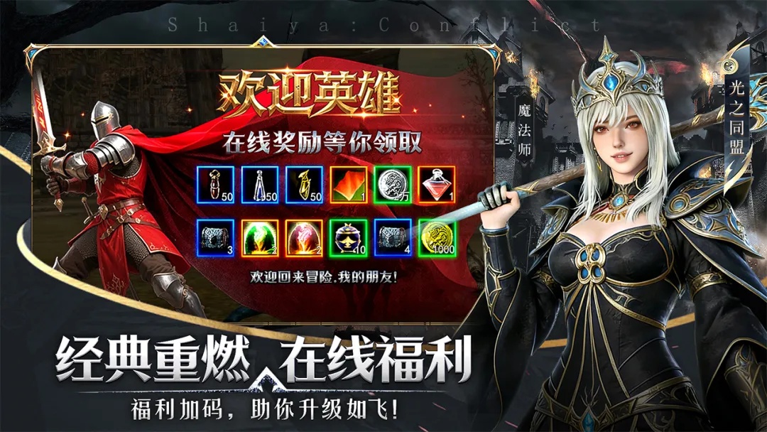 神泣纷争三大战场全解析：战功获取技巧与高阶战术策略指南